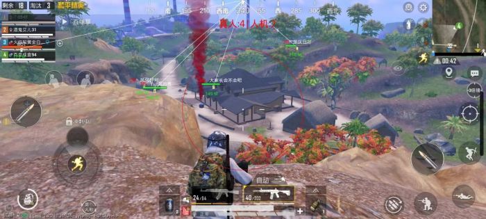 和平精英不封号全功能免费挂 - 稳定流畅不卡顿